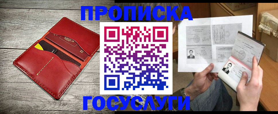 форма 3 в Никольском